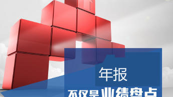 第二類增值電信業務經營許可證 為食品與互聯網服務提供商開啟合規發展之門