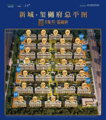 亳州悅通房地產開發 以匠心致初心，共筑城市美好生活
