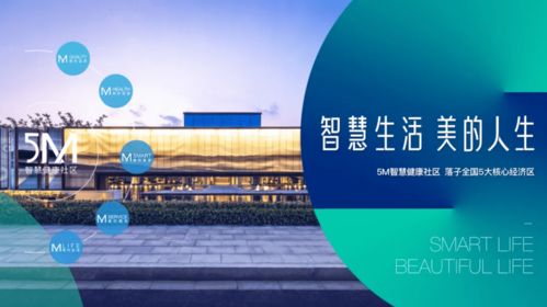 美的置業躋身2021中國房地產開發企業綜合實力TOP30 以品質與創新引領行業新標桿